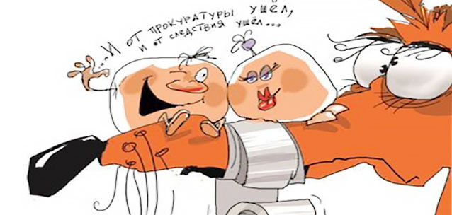 Закон сохранения коррупции. Как шымкентский колобок до Астаны докатился