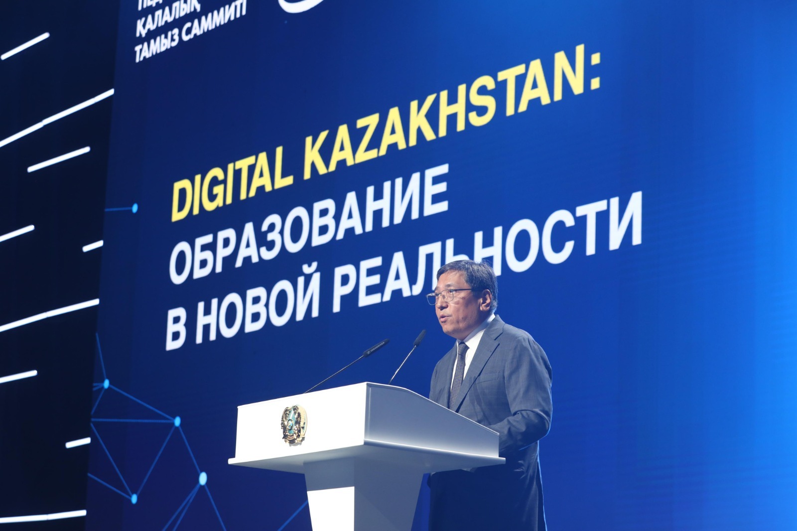 В Алматы более 6 тысяч книг доступны школьникам и педагогам в электронном и аудиоформатах