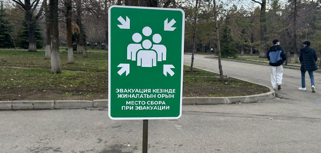Что будет с Алматы, если случится разрушительное землетрясение