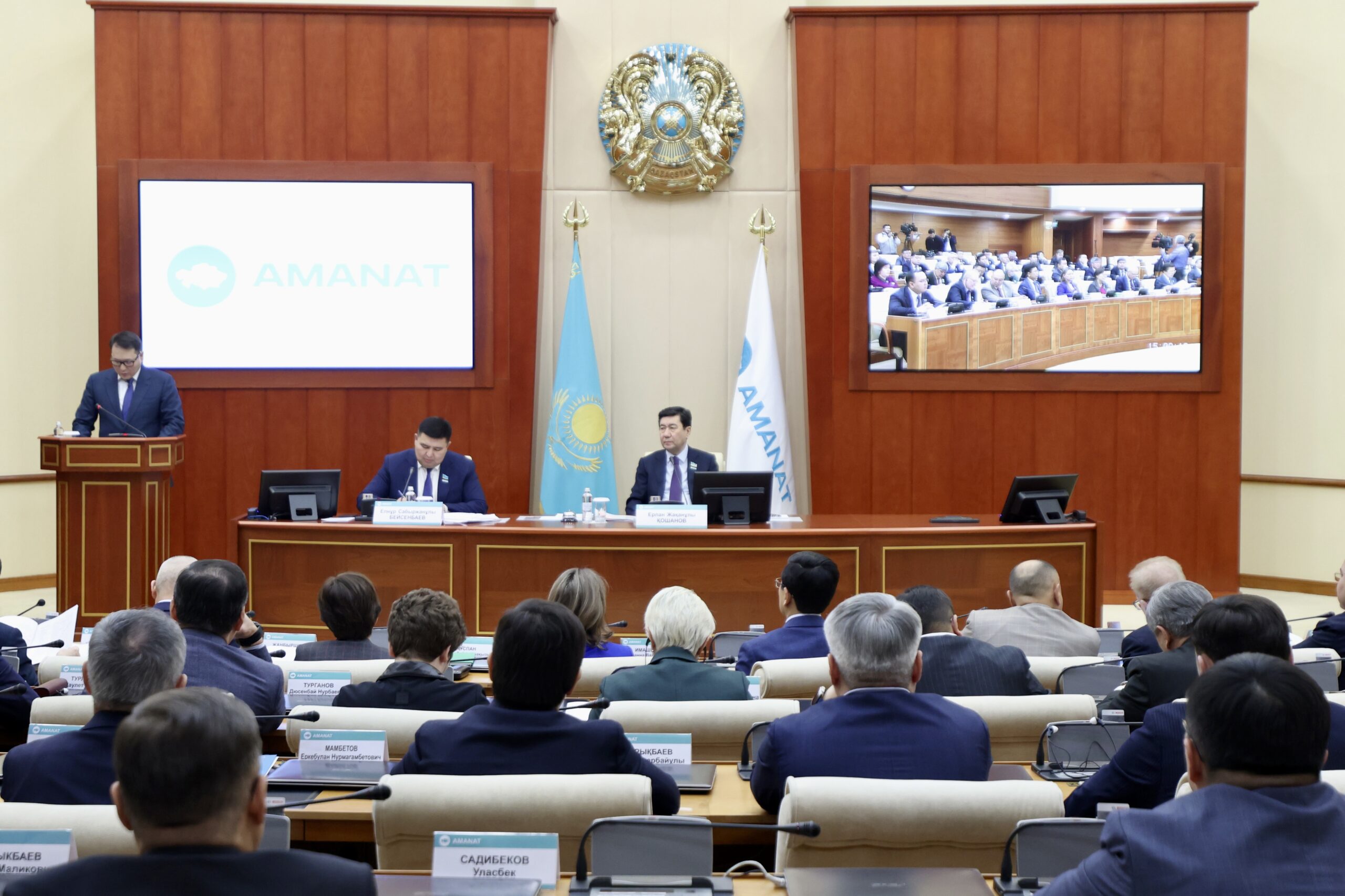 AMANAT: правительство должно провести исследование по единому часовому поясу к марту следующего года