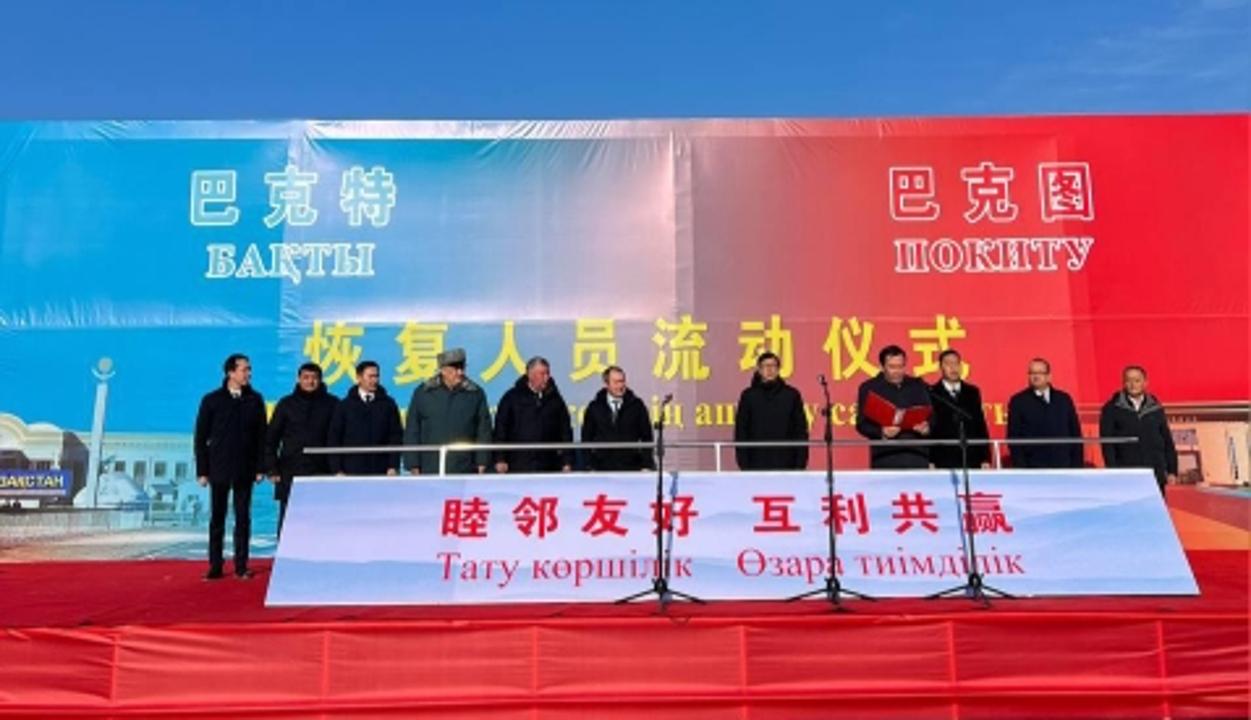 На границе с Китаем открылся временный пассажирский переход