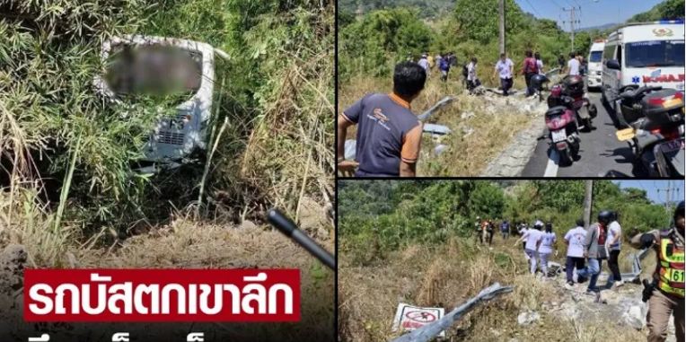 В Таиланде автобус с туристами упал с высоты 15 метров