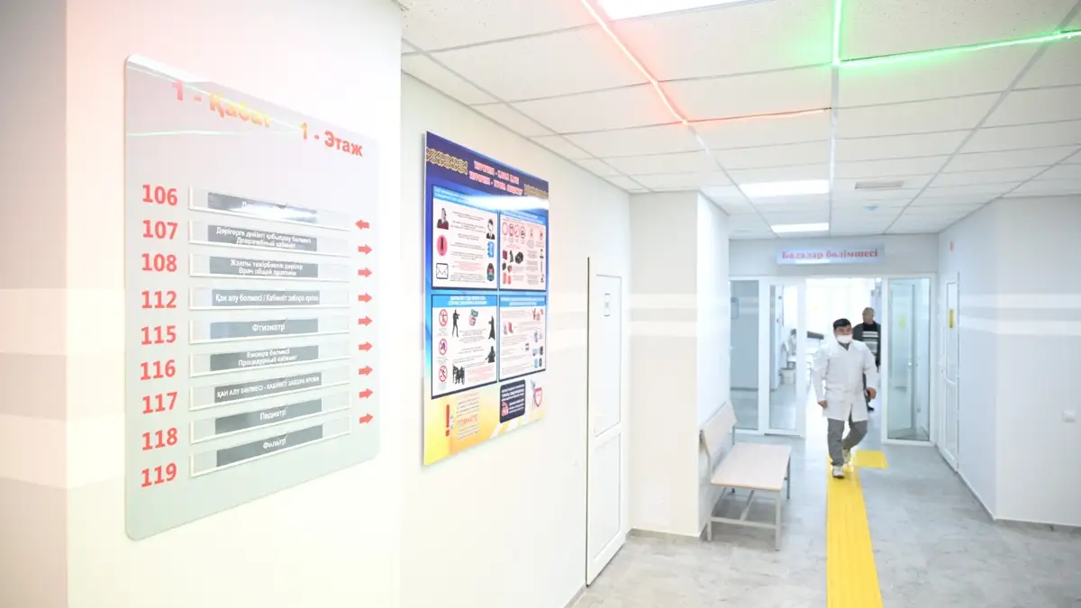 В Алматы построят новый родильный дом