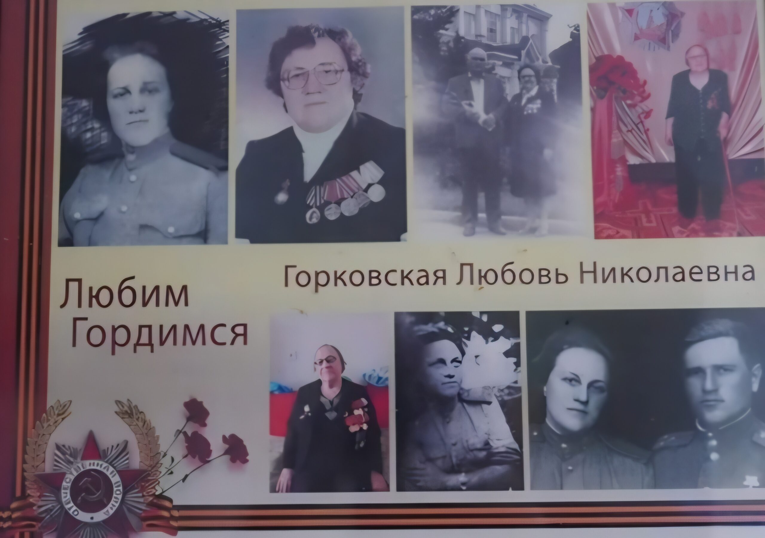 Женщина-ветеран ВОВ из Алматы получила поздравления