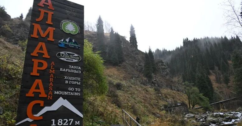 "Алма-Арасан" частично закрыли в Алматы