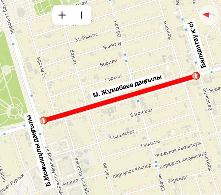 Улицу частично перекроют в Астане