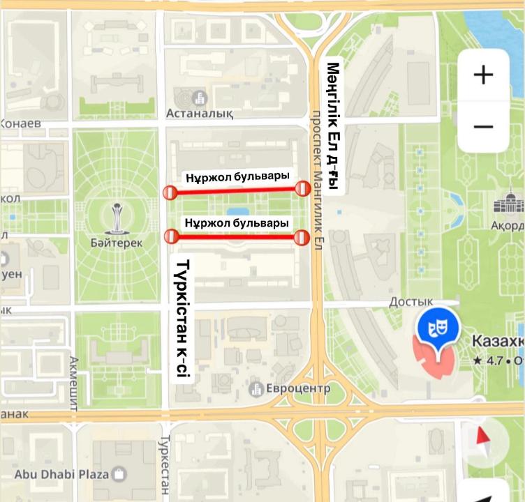 Бульвар Нуржол частично перекроют в Астане