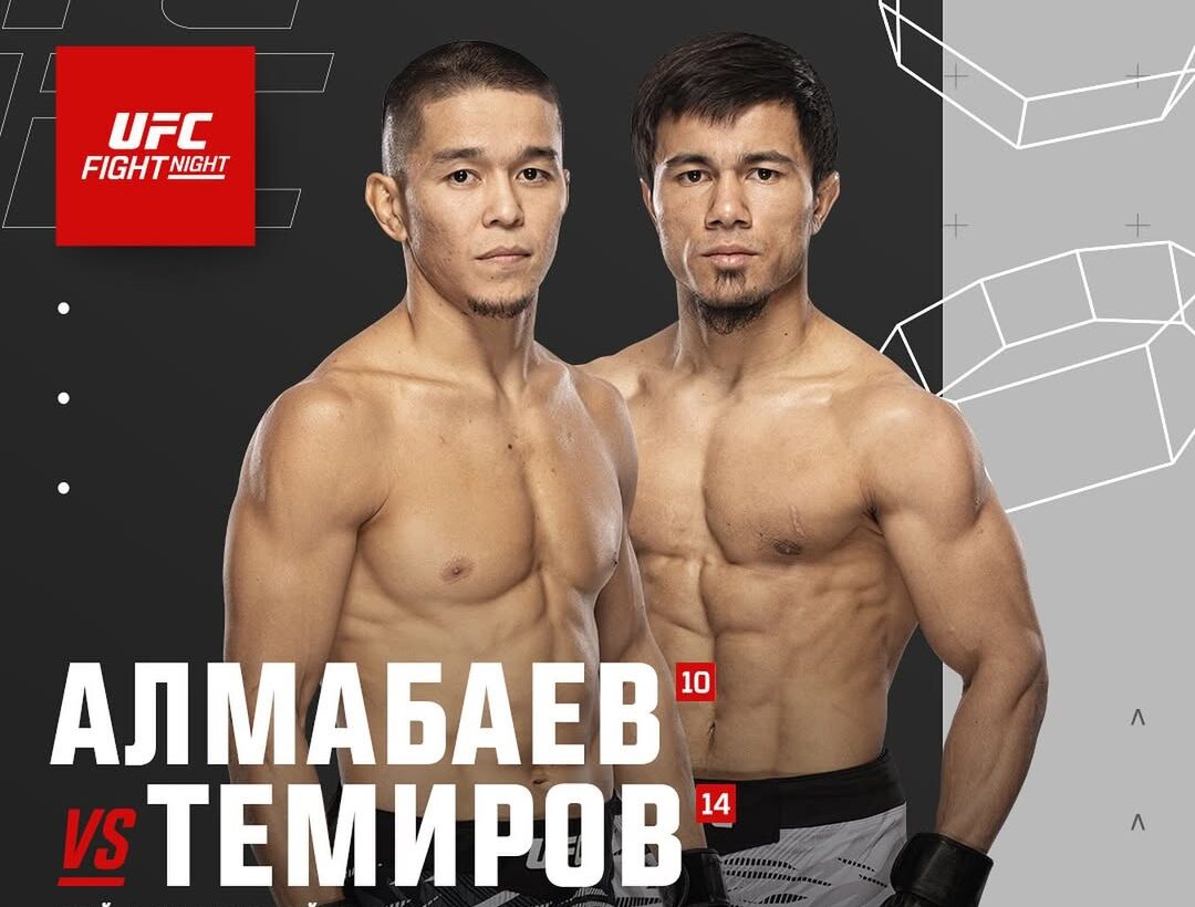 UFC официально объявил поединок Асу Алмабаева против бойца из Узбекистана