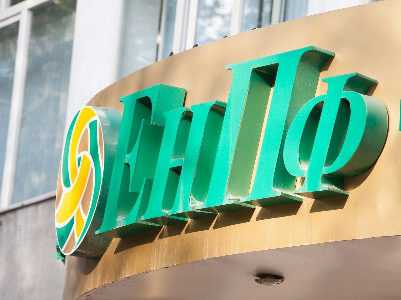 ЕНПФ предупреждает: стареющее общество может обрушить пенсионную систему