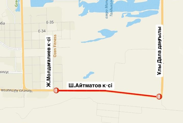 Улицу перекроют на ремонт в Астане