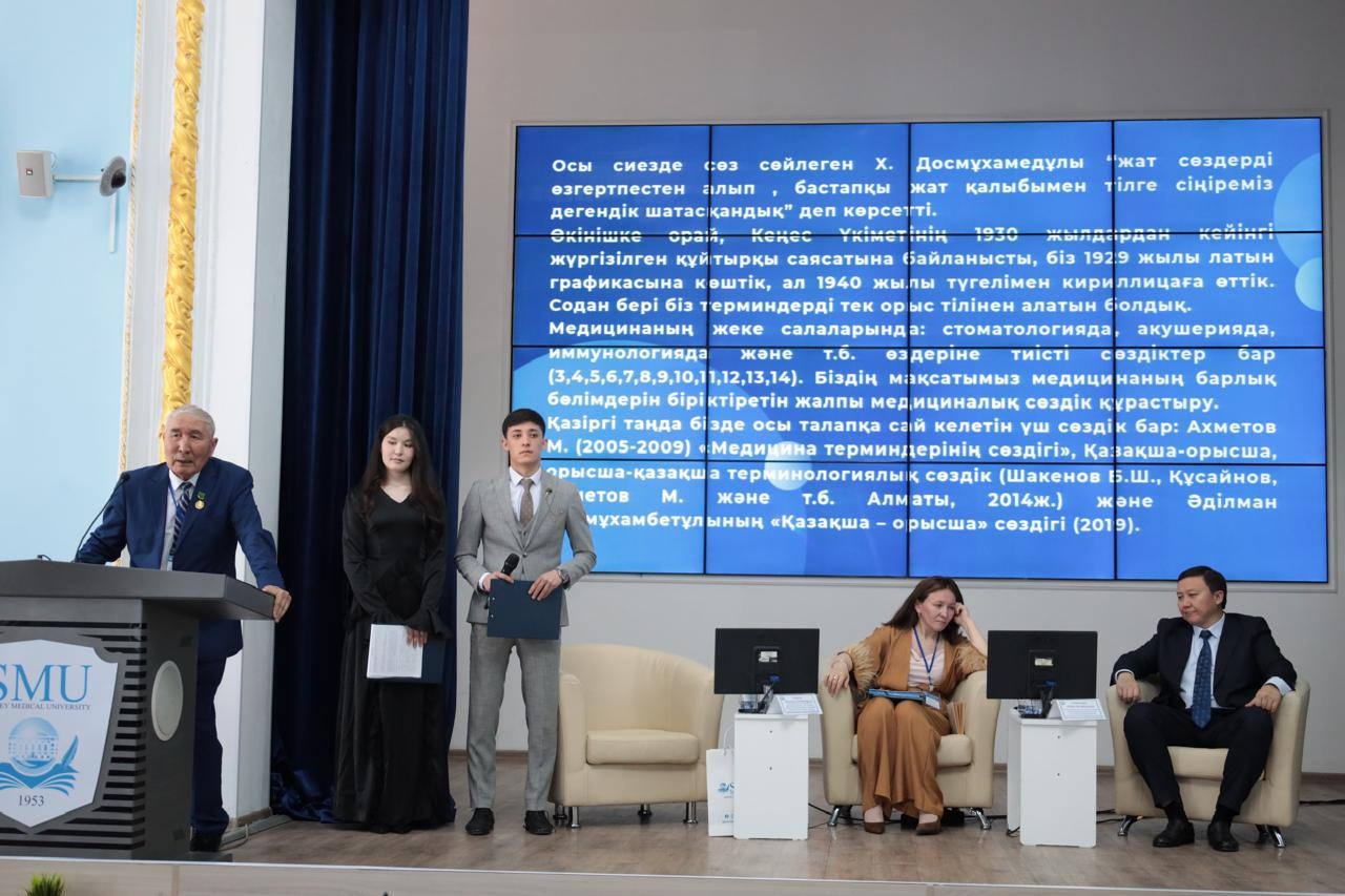 Словарь медицинских терминов на казахском языке разработают в Казахстане