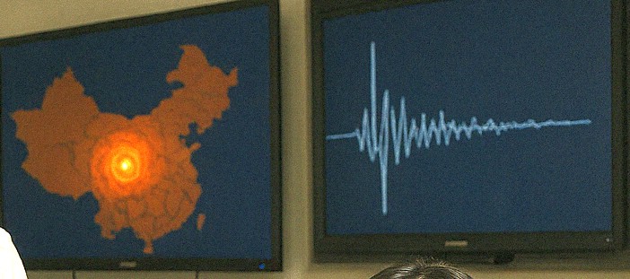 Землетрясение зафиксировали казахстанские сейсмологи