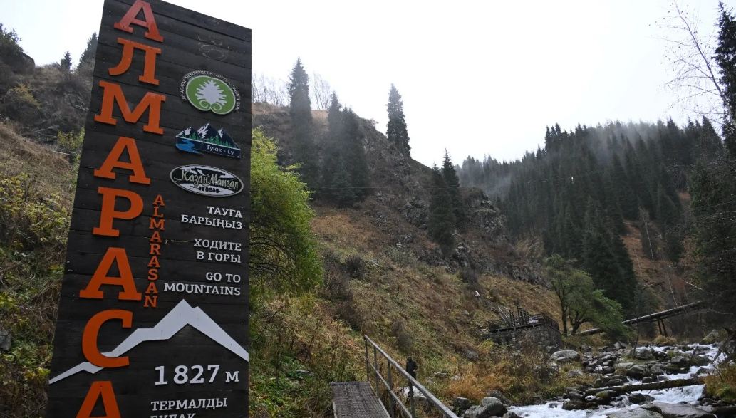 Один из популярнейших туристических маршрутов закроют на месяц в Алматы