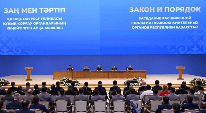 Касым-Жомарт Токаев выступил на расширенной коллегии правоохранительных органов