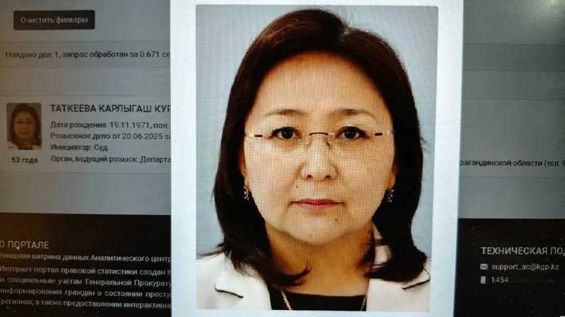 Судью Таткееву объявили в розыск: ее подозревают в мошенничестве