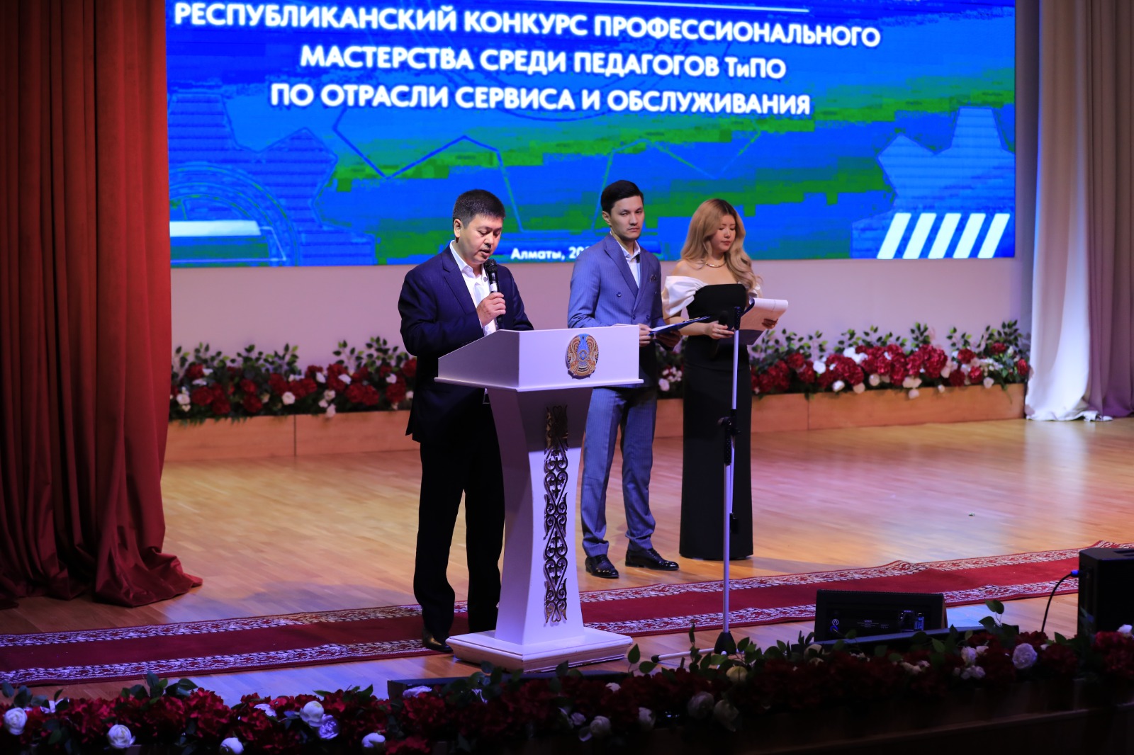 Педагоги колледжей Алматы завоевали 5 золотых и 1 серебряную медали