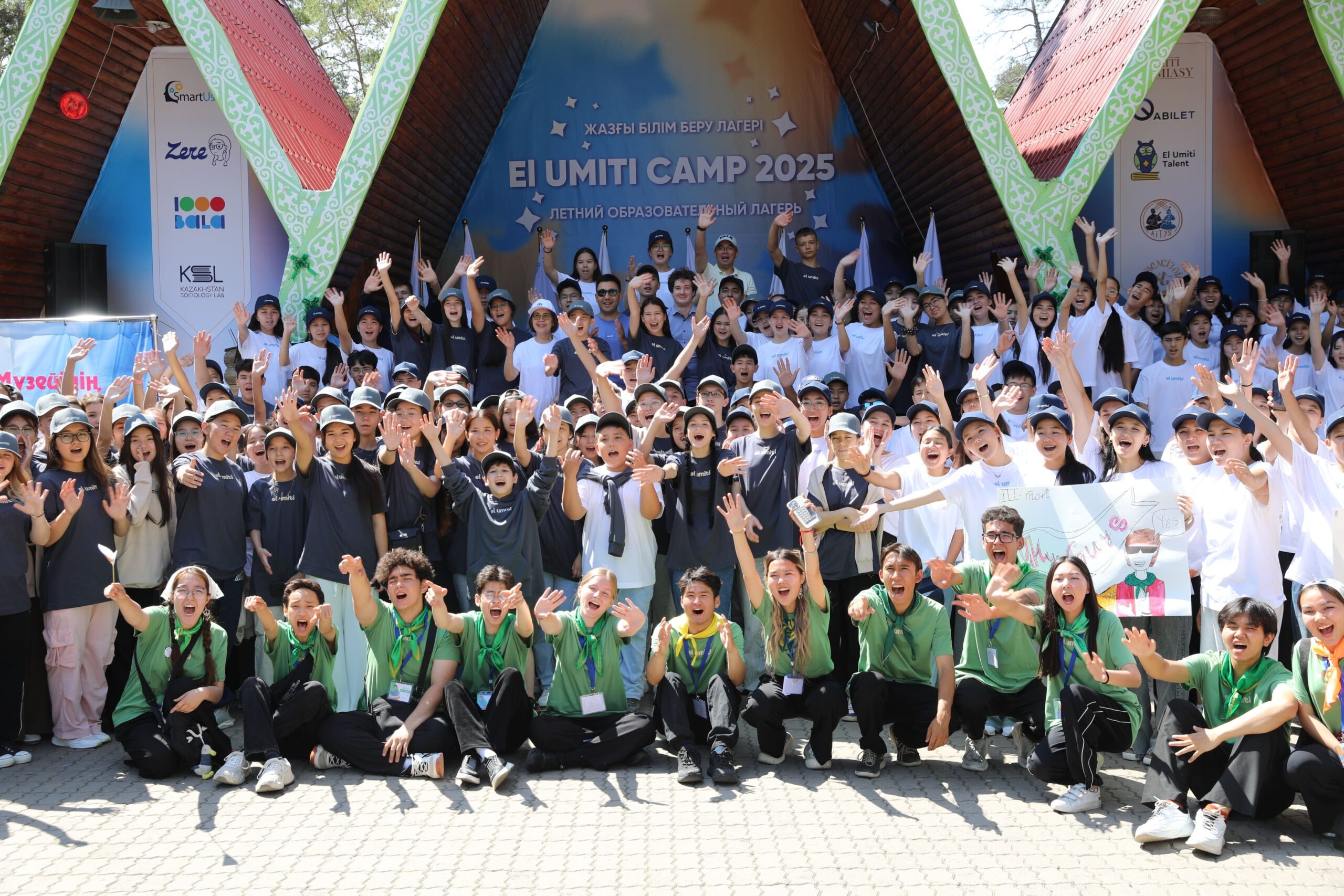 Юные гении, поэты и лидеры – кого собрал El Umiti CAMP в 2025 году