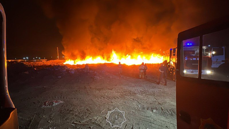 В Астане на полигоне ТБО произошел пожар