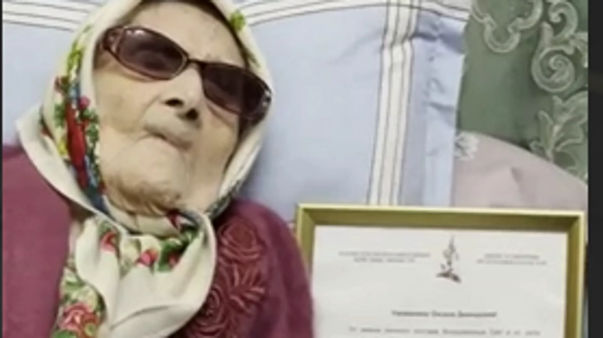 В Казахстане на 105-м году ушла из жизни последняя участница ВОВ в Конаеве