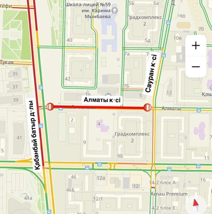 Участок улицы Алматы частично перекроют в Астане