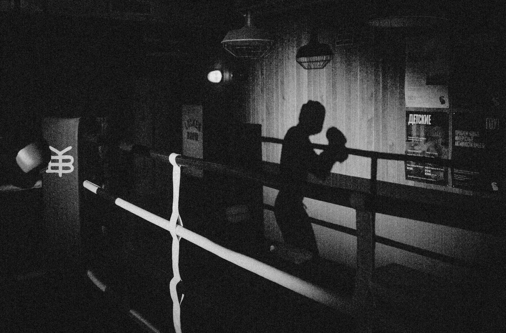 Фитнес-эксперт объяснила позитивное влияние бокса на карьеру