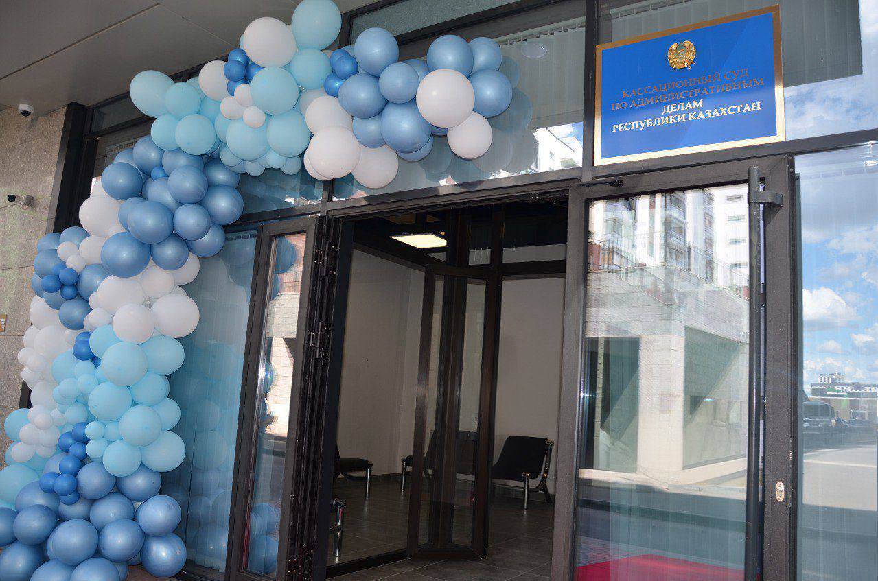 В Астане открылись кассационные суды