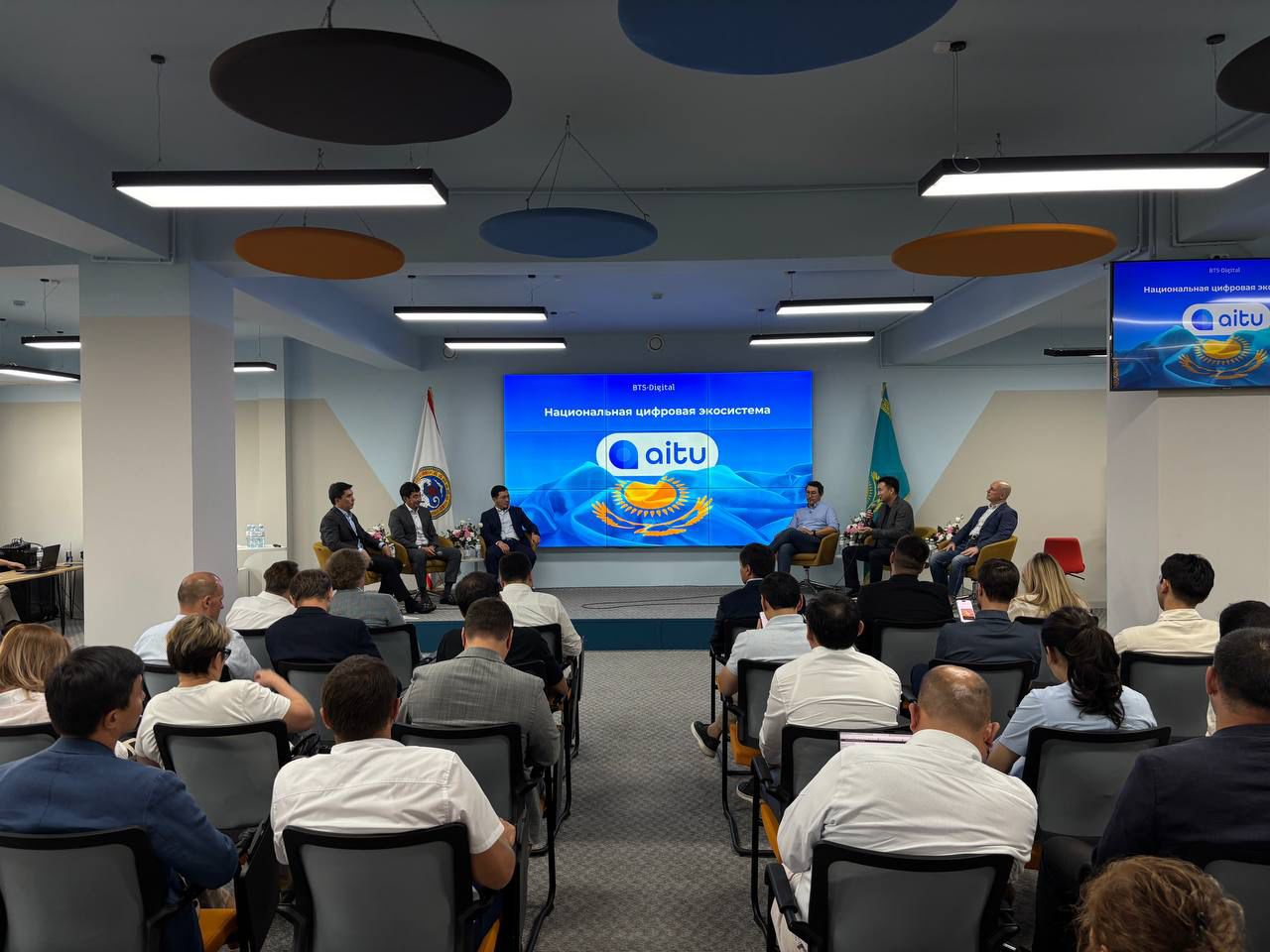 В центре внимания – цифровизация, Aitu и венчурные инвестиции