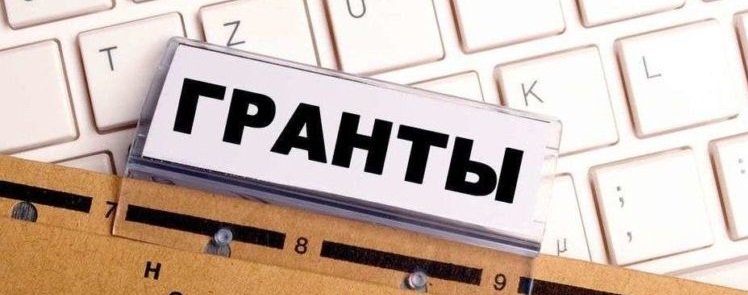 Более 77 тысяч грантов выделили для абитуриентов в Казахстане в 2025 году