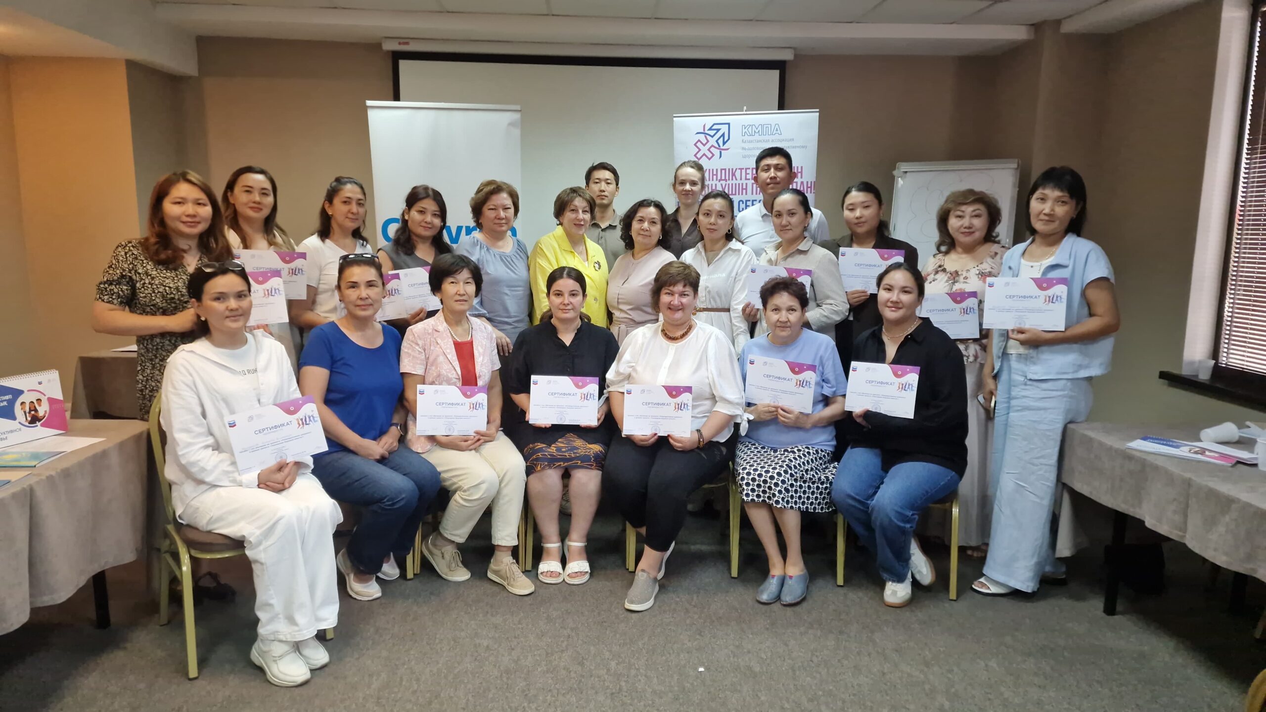 В Алматы  прошел тренинг для медработников молодежных центров здоровья