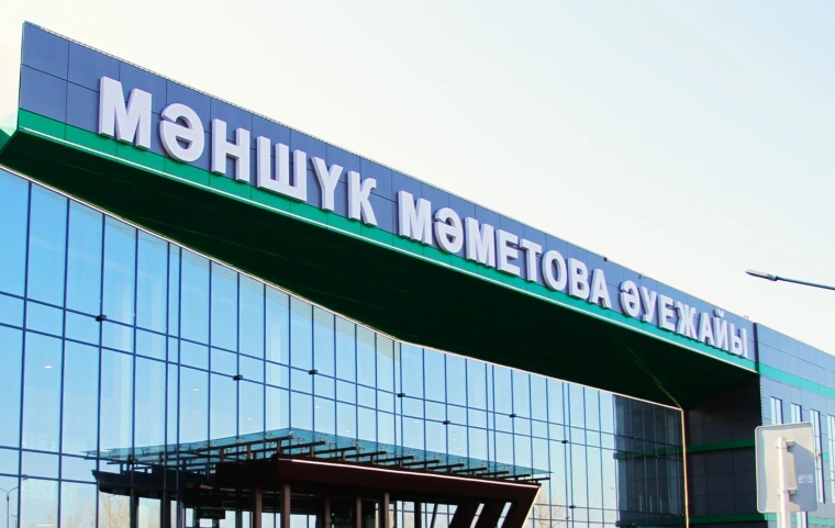 Движение временно перекроют в районе аэропорта Уральска