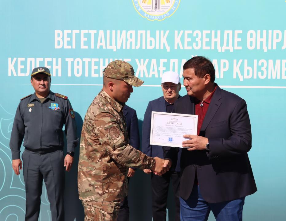 Спасателей наградил аким Кызылординской области