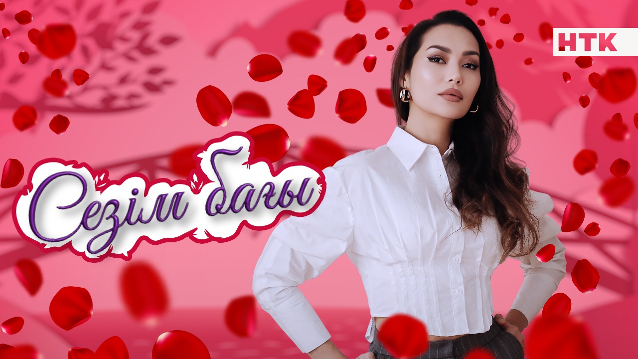 Новый телевизионный сезон на телеканале НТК: премьеры, любимые шоу и новые имена