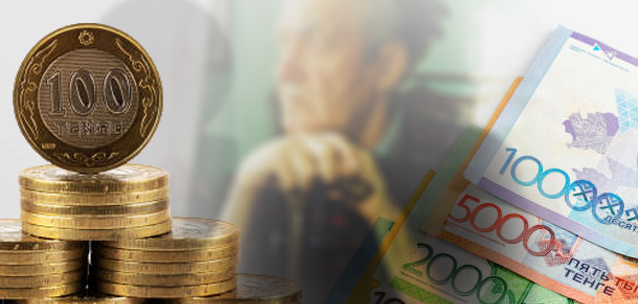 Стало известно, как будут пересматривать пенсии в Казахстане в 2026 году