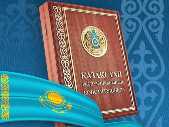 Президент поздравил казахстанцев с Днем Конституции