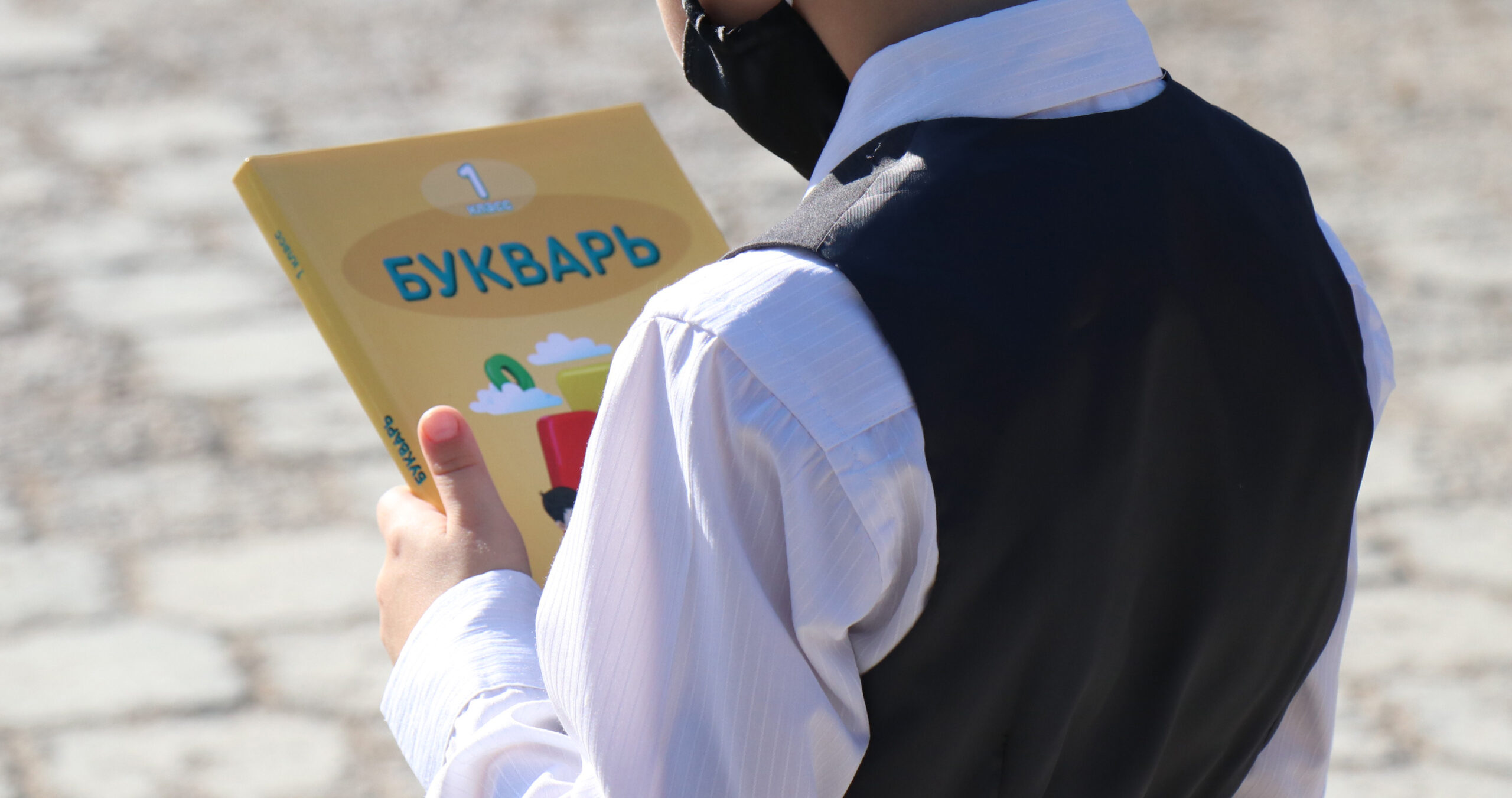 Школы полностью обеспечены учебниками - Министерство просвещения