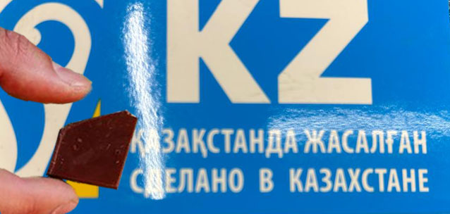 Вокалистка из команды Дженнифер Лопес восхитилась казахстанским шоколадом