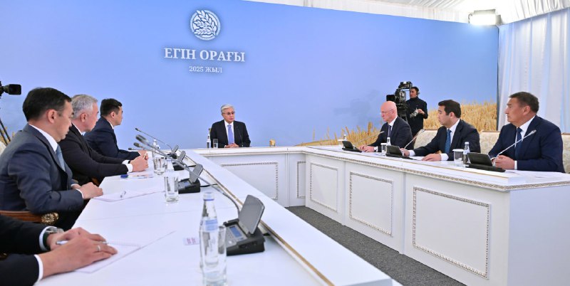 Касым-Жомарт Токаев: «Необходимо своевременно завершить полевые работы и собрать урожай»