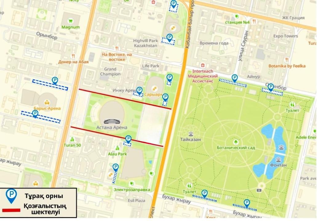 В столице у «Астана Арены» перекроют дороги во время матча