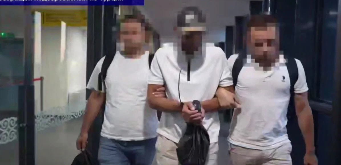 Из Турции возвращен казахстанец, подозреваемый в крупном мошенничестве