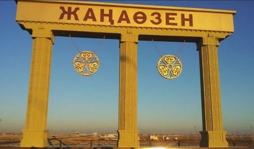 Границы города Жанаозен расширены