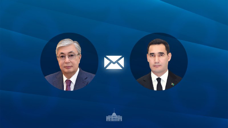 Касым-Жомарт Токаев направил телеграмму поздравления Президенту Туркменистана