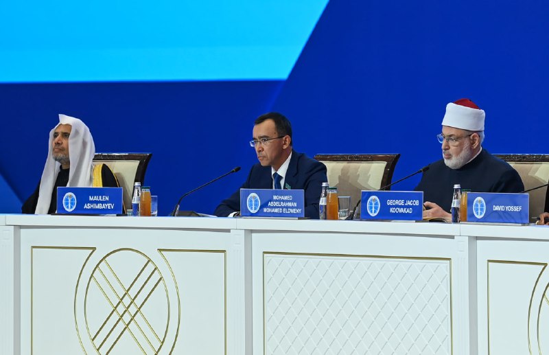 Касым-Жомарт Токаев: "Уверен, религиозные лидеры сделают все возможное, чтобы предотвратить скатывание мира в пучину хаоса"