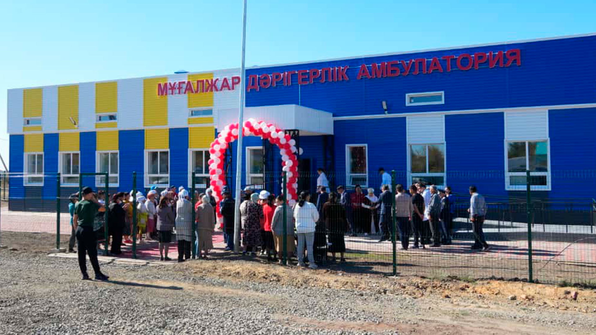 В селах Актюбинской области на возвращенные активы открыты новые медучреждения