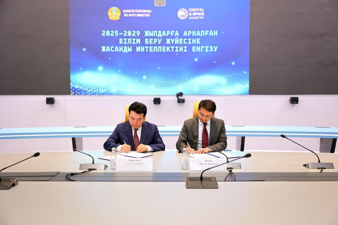 В Казахстане утверждены нацстандарты по использованию ИИ в системе образования