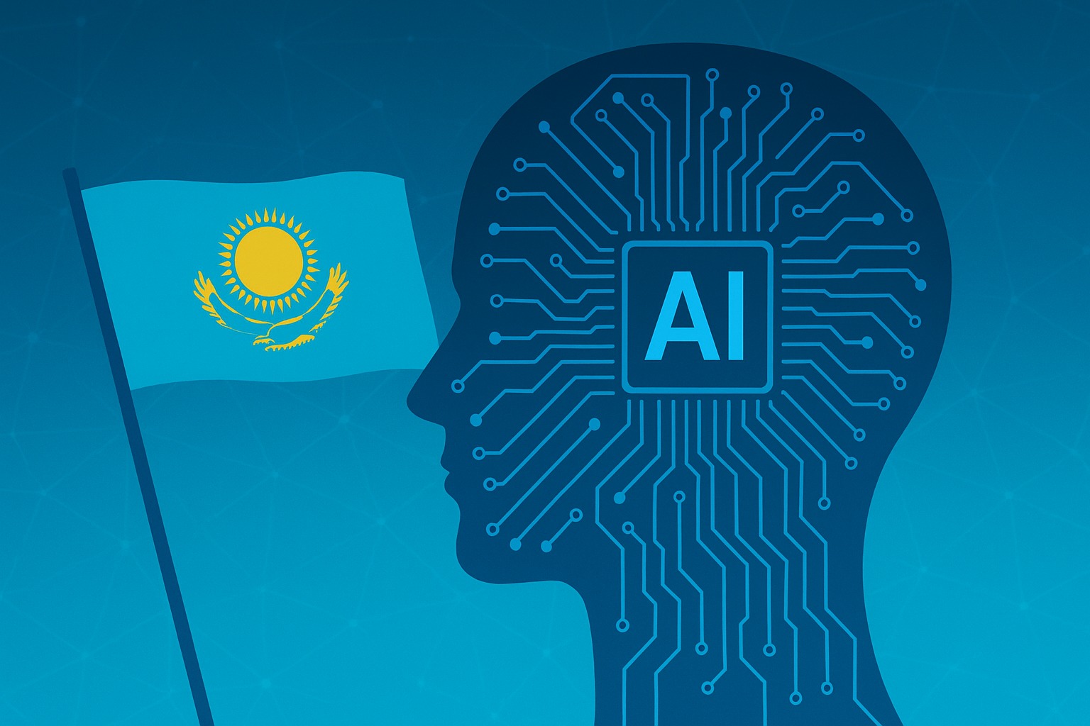 «Цифровое золото» Казахстана: стратегическая роль ИИ в развитии страны
