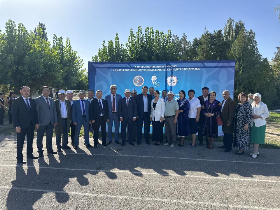 «Язык – опора единства»: в Алматинской области отметили День языков народа Казахстана
