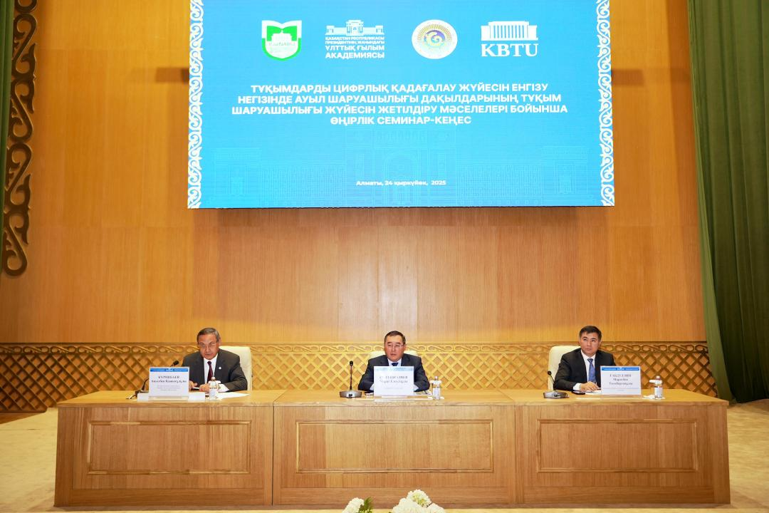 В Алматинской области запустили пилотную цифровую систему контроля за семенами