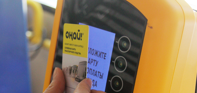 Льготный проезд за деньги: как ONAY подмял под себя весь рынок в Алматы