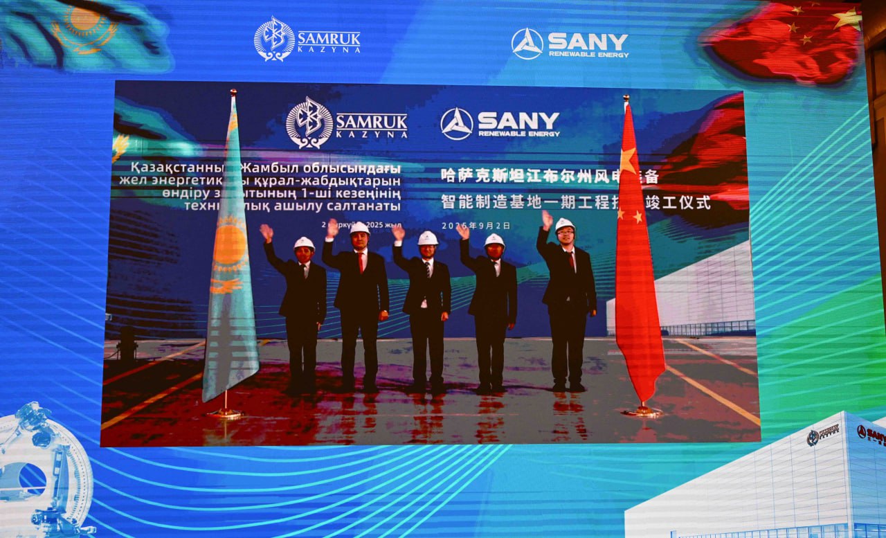 Токаев в режиме онлайн принял участие в церемонии открытия завода по производству компонентов для ветроэнергетики в Жамбылской области