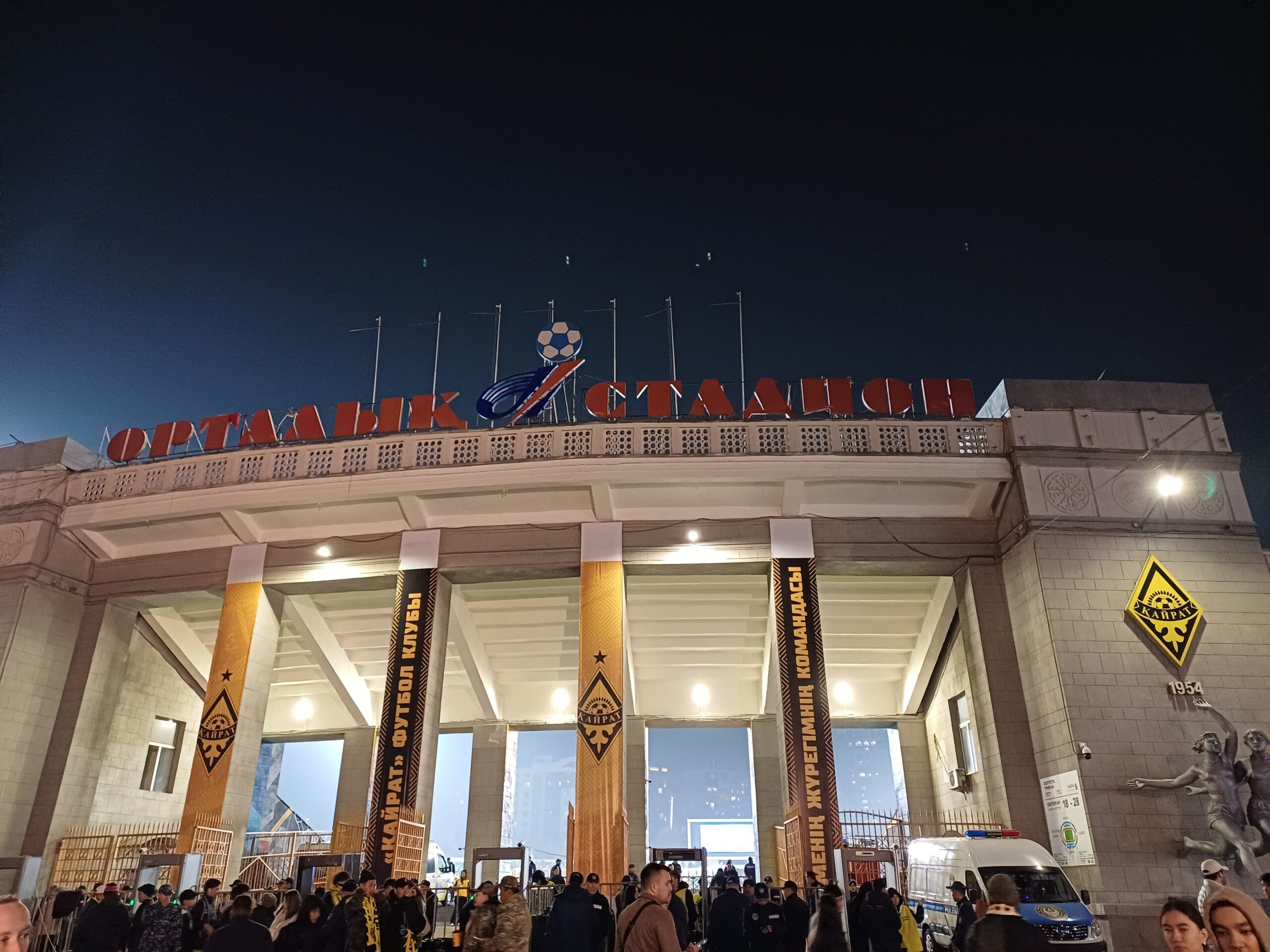 В Алматы предупредили о возможных ограничениях движения из-за концерта Кайрата Нуртаса